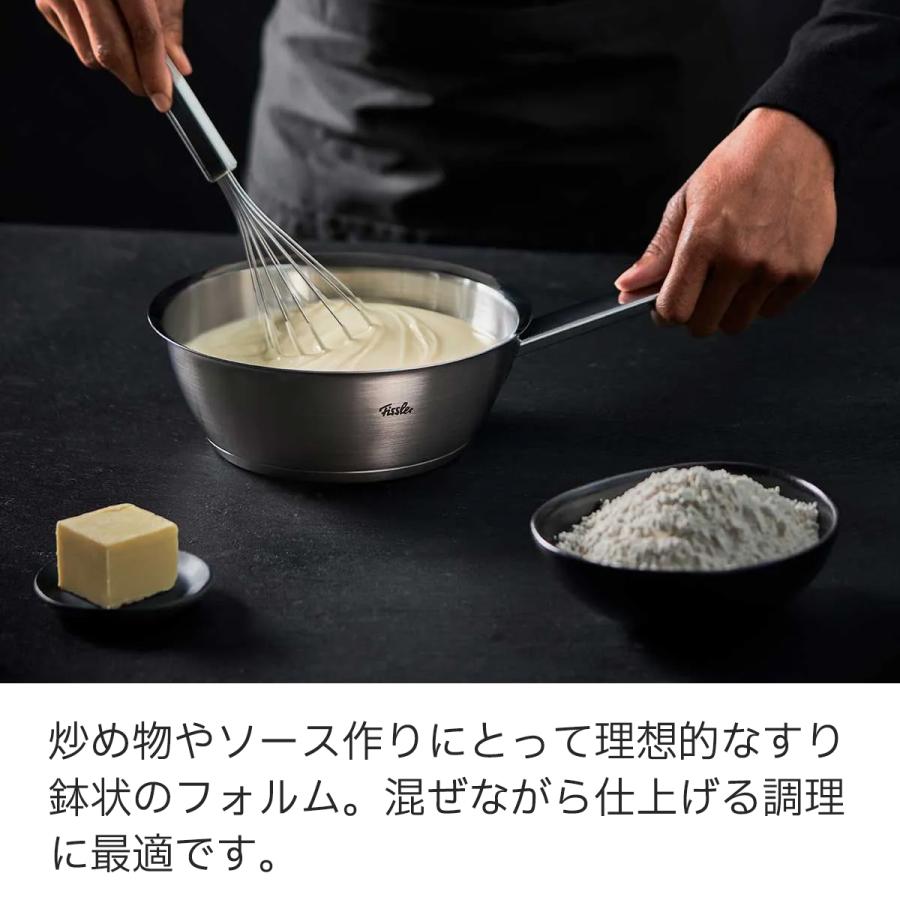 Fissler（フィスラー） 公式 片手鍋 オリジナルプロフィコレクション