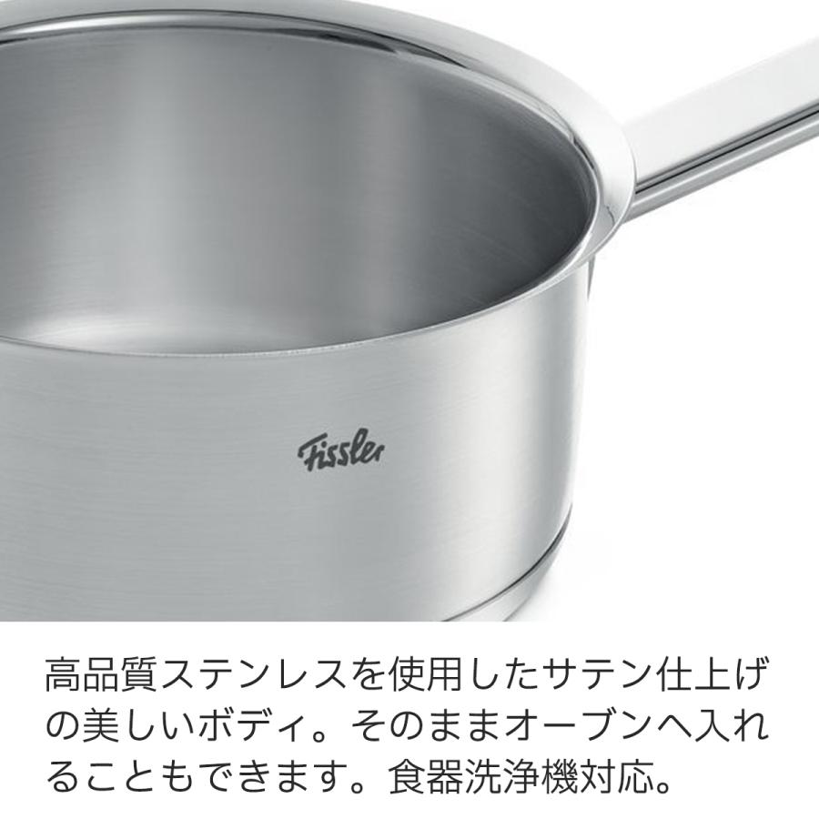 Fissler フィスラー 片手鍋 16cm オリジナル プロフィ Fissler フィスラー 片手鍋 16cm オリジナル プロフィ