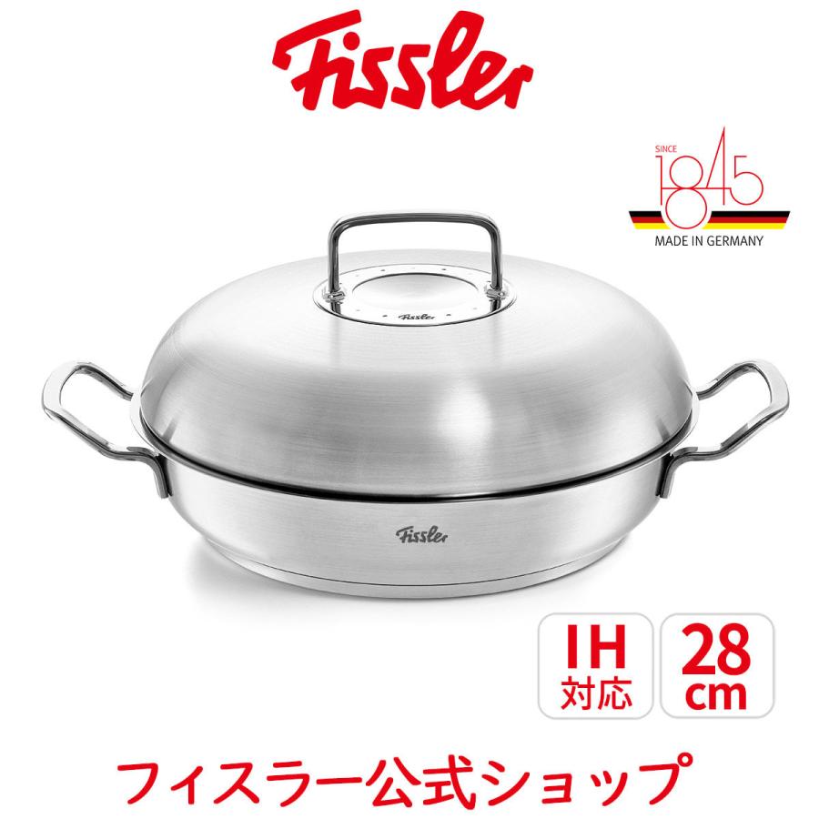 アウトレット フィスラー 両手鍋 28cm ピュア プロフィ コレクション サーブパン フライパンカバー付き Ih ガス火対応 Fissler メーカー公式 ドイツ製 訳あり 084 352 28 000 フィスラーオンラインショップ 通販 Yahoo ショッピング