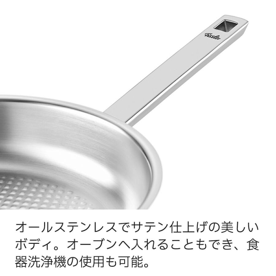 Fissler フィスラー フライパン 24cm オリジナル プロフィ Fissler フィスラー フライパン 24cm オリジナル プロフィ