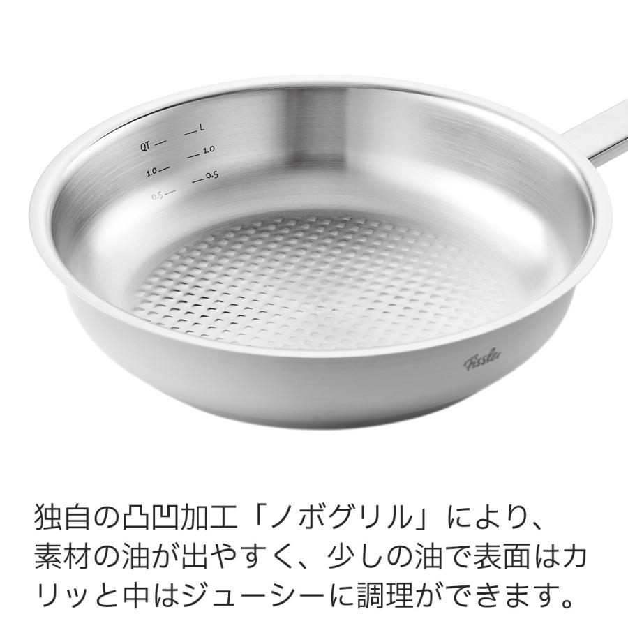 Fissler フィスラー フライパン 28cm オリジナル プロフィ Fissler フィスラー フライパン 28cm オリジナル プロフィ