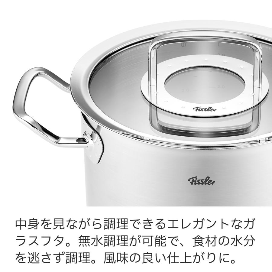 Fissler フィスラー オリジナル プロフィ コレクション セットG Fissler フィスラー オリジナル プロフィ コレクション セットG