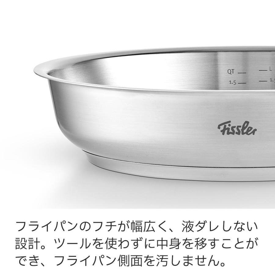 Fissler（フィスラー） 公式 フライパン 24cm オリジナル プロフィ