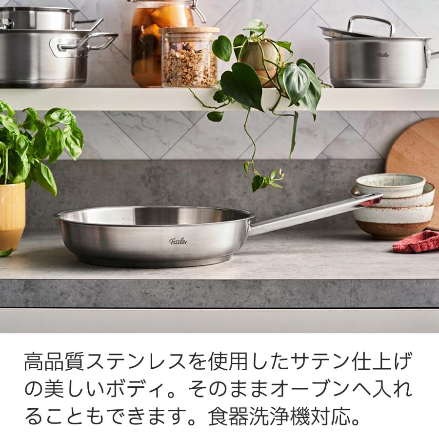 Fissler フィスラー フライパン 28cm オリジナル プロフィ Fissler フィスラー フライパン 28cm オリジナル プロフィ
