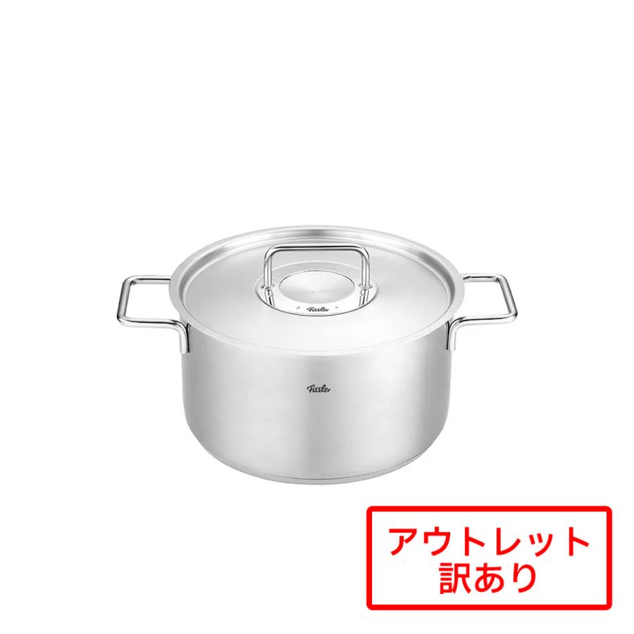 ☆未開封新品☆Fisslerオリジナルプロフィコレクションシチューポット  