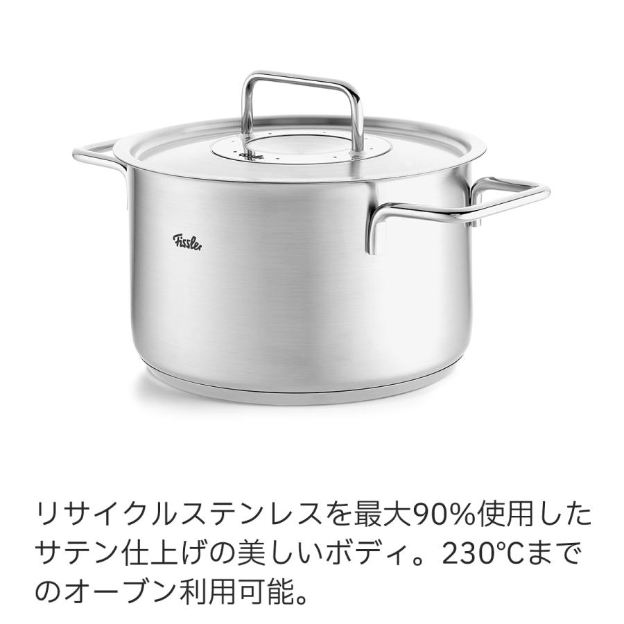 Fissler フィスラー 両手鍋 24cm ピュア コレクション キャセロール IH 