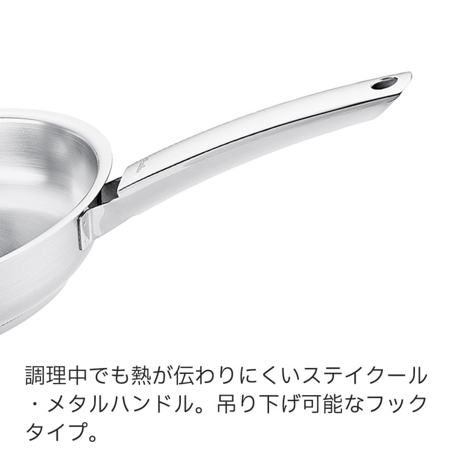 Fissler フィスラー フライパン 20cm ピュア コレクション IH Fissler フィスラー フライパン 20cm ピュア コレクション IH