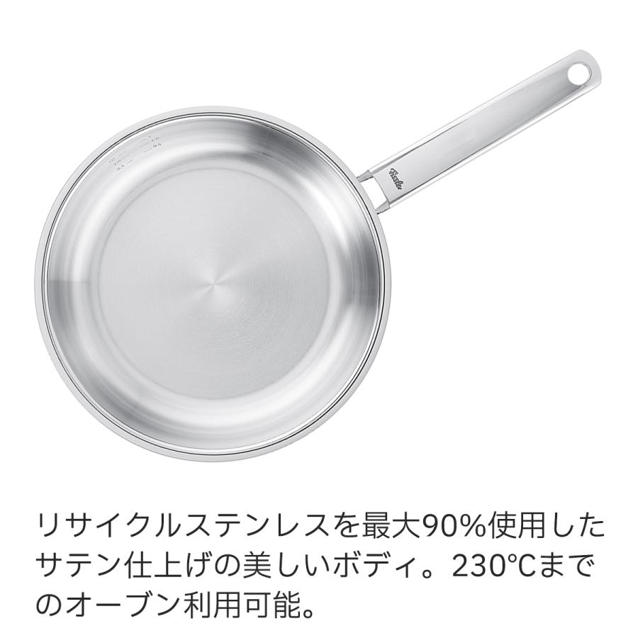 Fissler フィスラー フライパン 20cm ピュア コレクション IH Fissler フィスラー フライパン 20cm ピュア コレクション IH