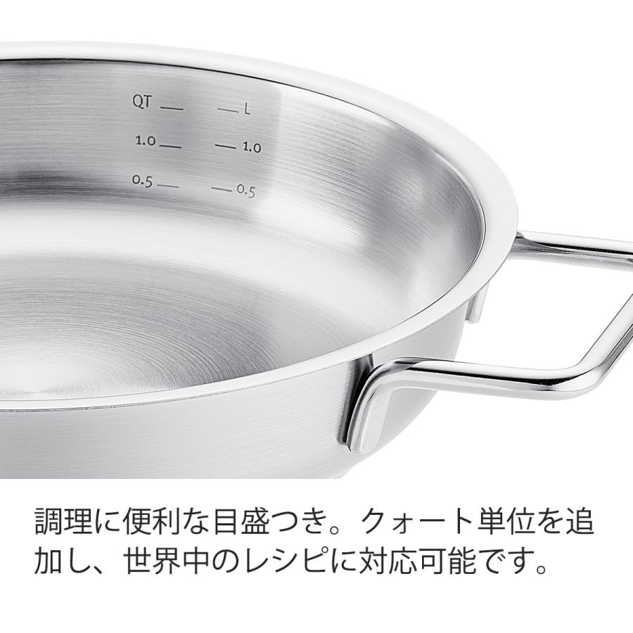 Fissler（フィスラー） 公式 サーブパン 28cm ピュア コレクション IH