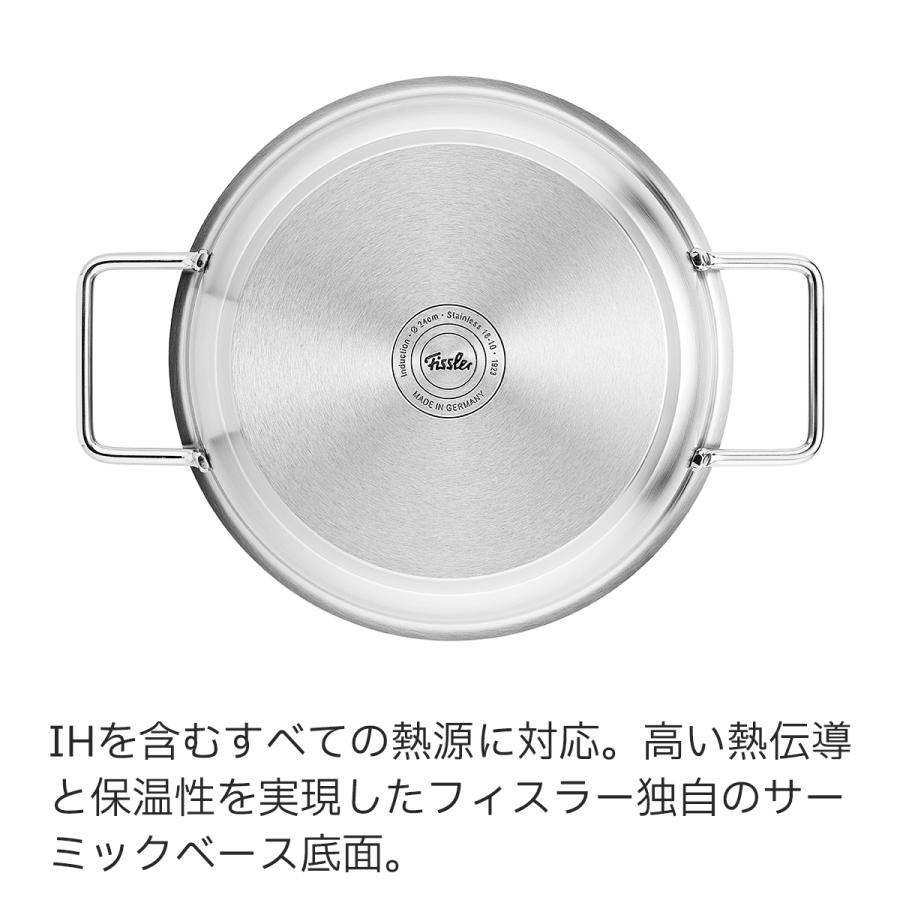 Fissler（フィスラー） 公式 サーブパン 28cm ピュア コレクション IH