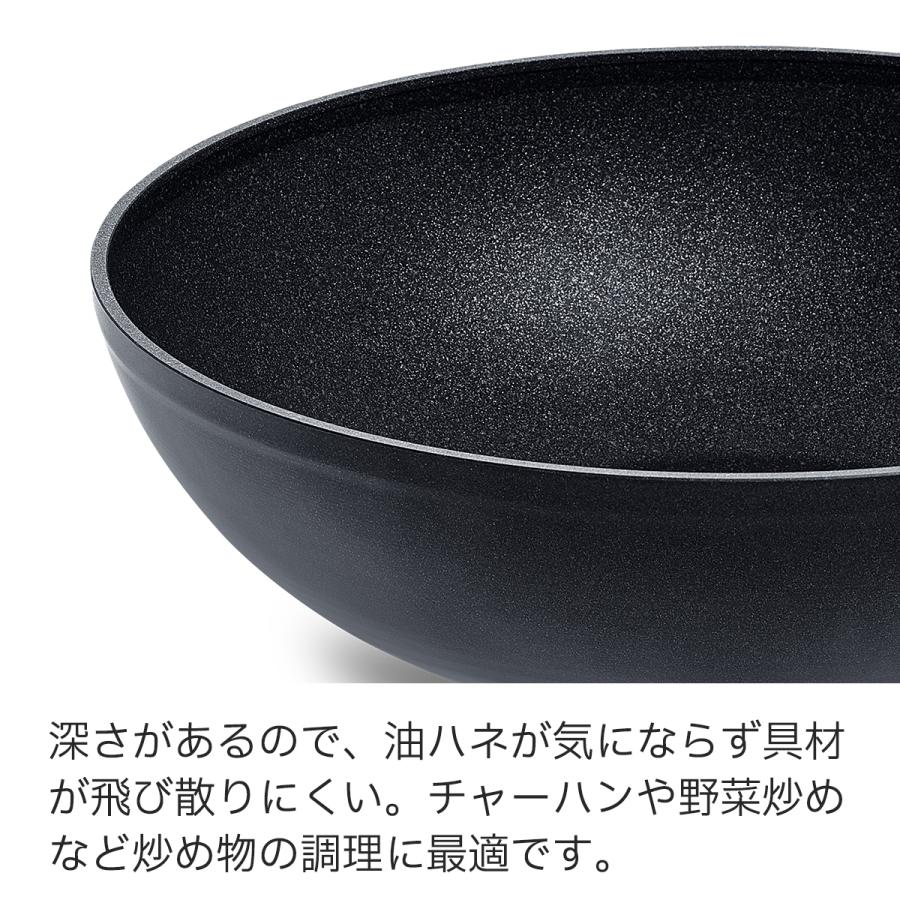 Fissler（フィスラー） 公式 中華鍋 アダマント ウォック 26cm IH対応