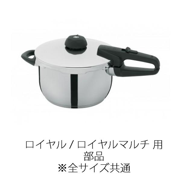 フィスラー フタ用取っ手 〔NEWロイヤル、Newビタクイック 全サイズ共通〕 Fissler メーカー公式 圧力鍋 部品 パーツ 11-631-690｜fissler｜02