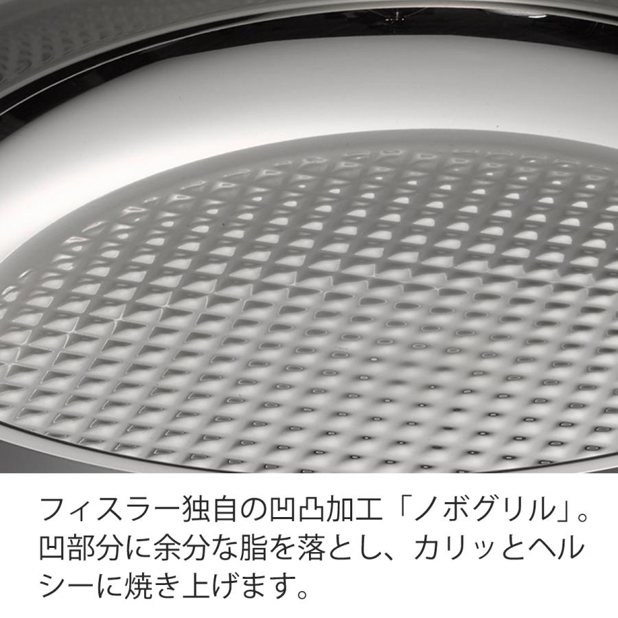 安いそれに目立つ フィスラー フライパン クリスピー コンフォート 24cm Ih対応 ガス火対応 Fissler メーカー公式 ドイツ製 ステンレス製 コーティング無し 121 101 24 100 超特価激安 Cih Dev Humbird Com