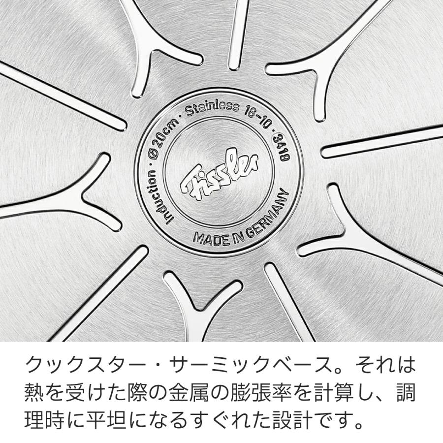 Fissler（フィスラー） 公式 フライパン 26cm アダマント プレミアム