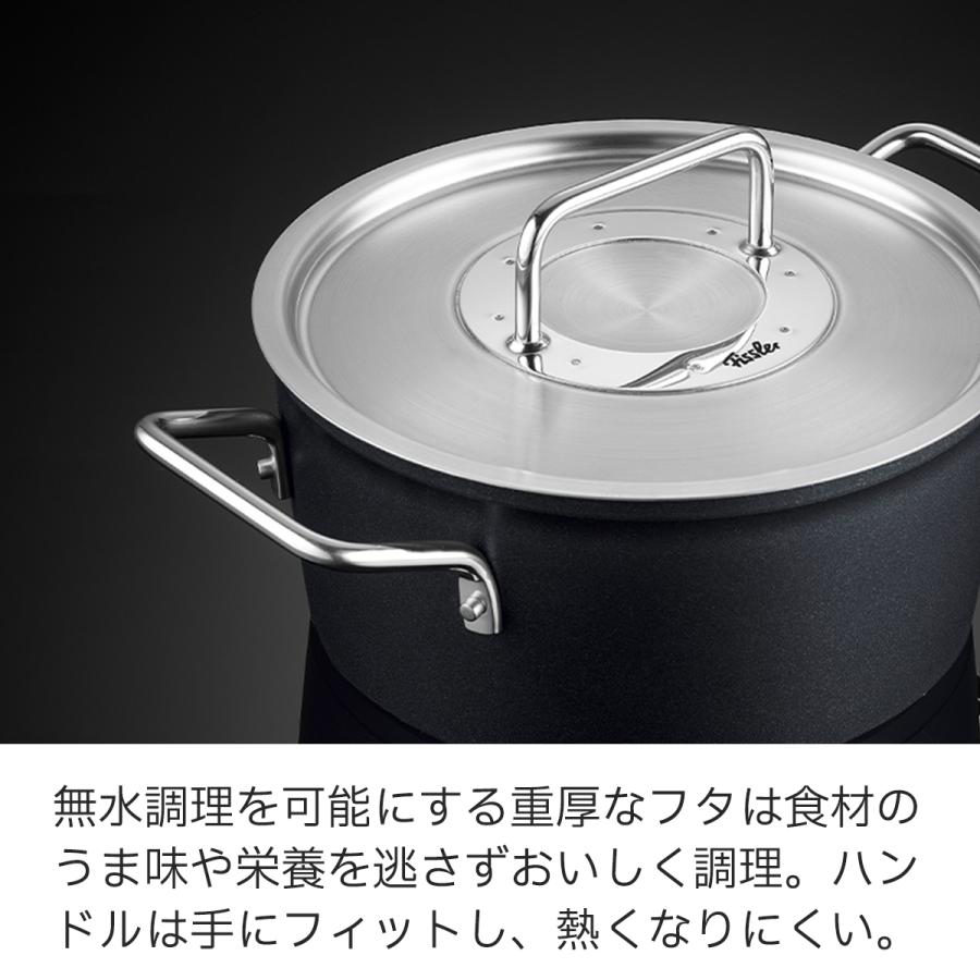Fissler フィスラー 両手鍋 20cm アダマント シチューポット IH・ガス 