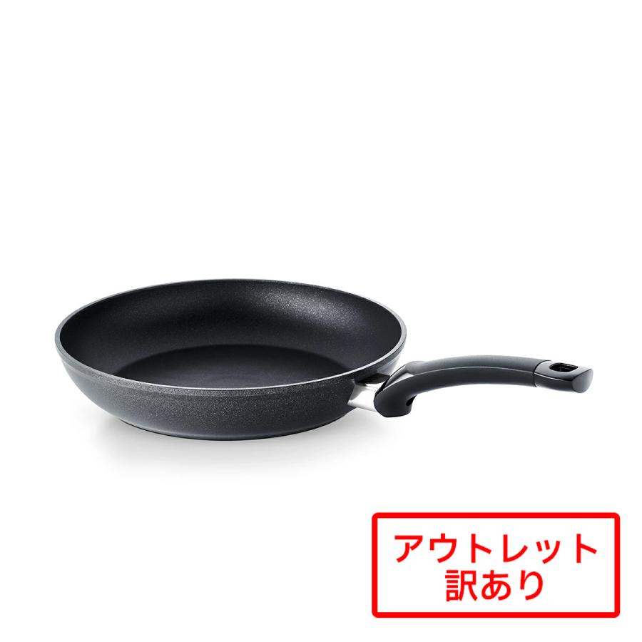 フィスラー フライパン 26cm ドイツ製 【公式通販】