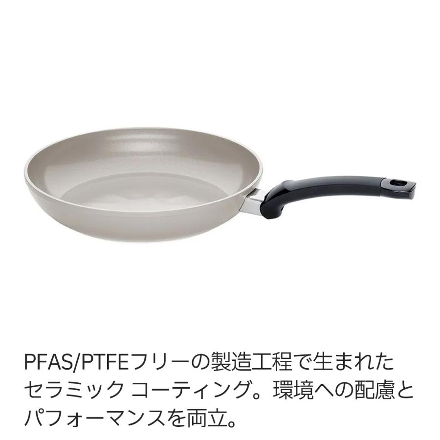 Fissler（フィスラー） 公式 フライパン 24cm セラタル クラシック IH