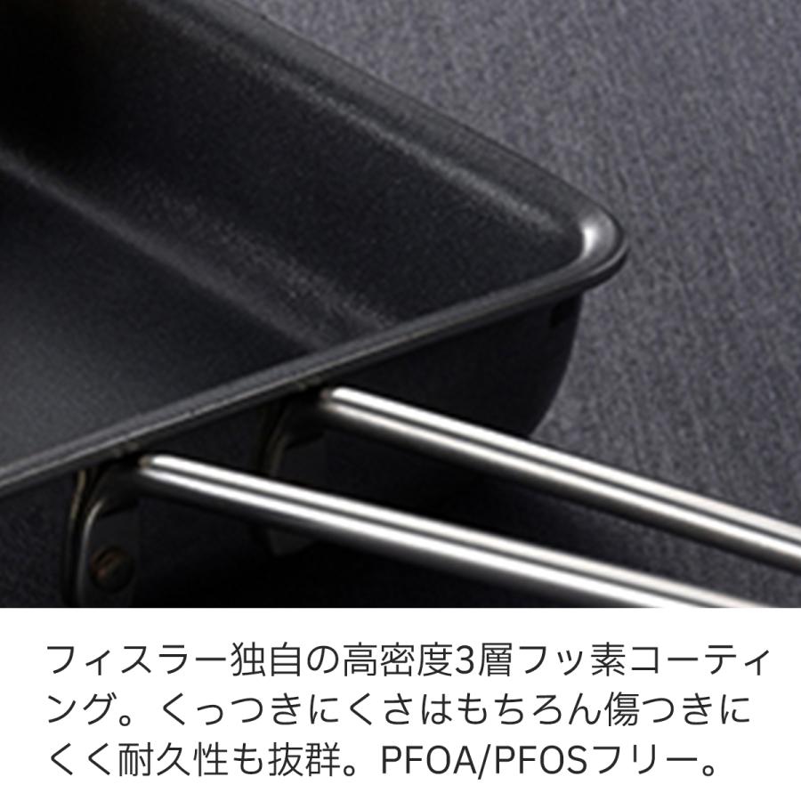 Fissler フィスラー エッグロースター 9.5×15cm 卵焼き器 ガス Fissler フィスラー エッグロースター 9.5×15cm 卵焼き器 ガス