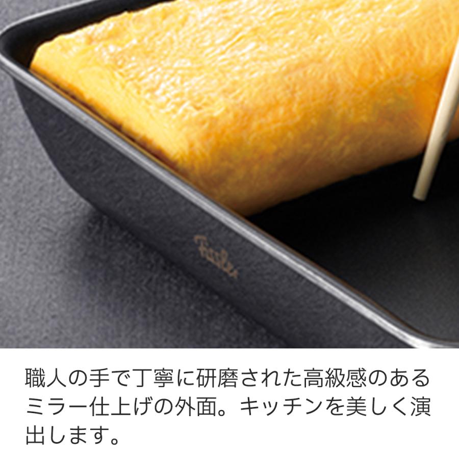 Fissler フィスラー 公式 エッグロースター 14×19cm 卵焼き器