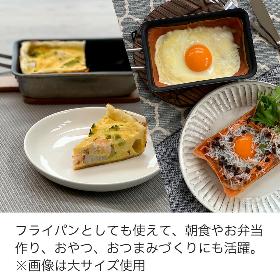 Fissler（フィスラー） 公式 エッグロースター 14×19cm 卵焼き器 ガス