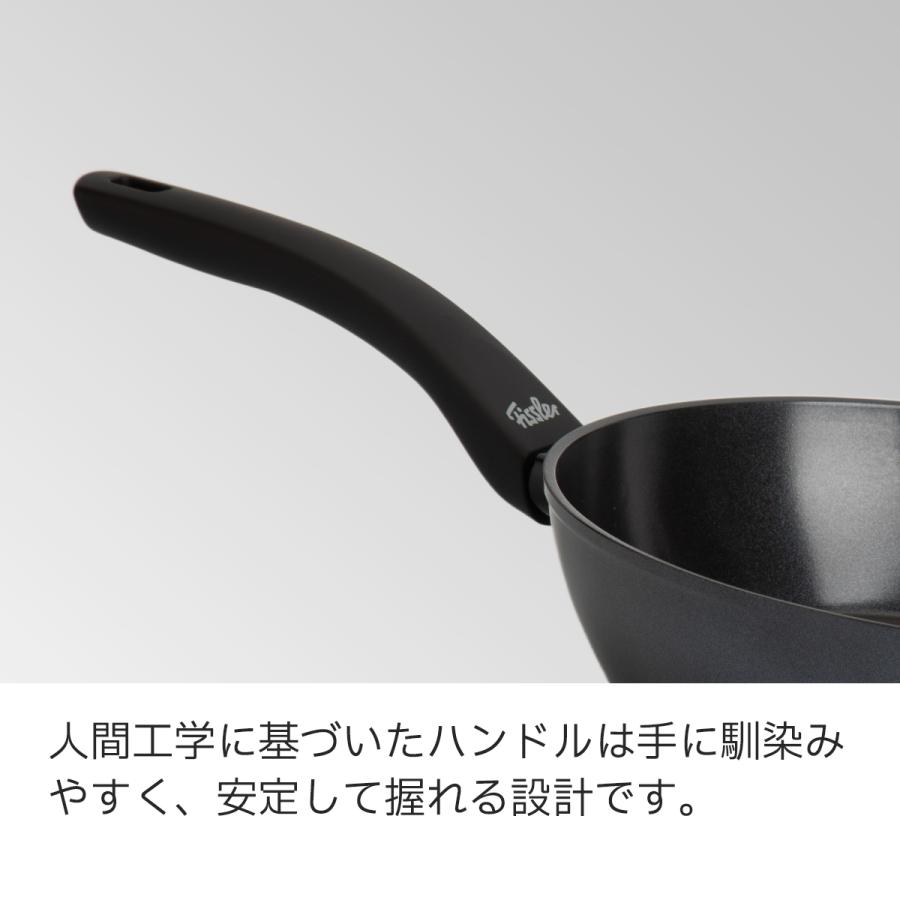 Fissler（フィスラー） 公式 中華鍋 28cm シアンミック ウォック IH