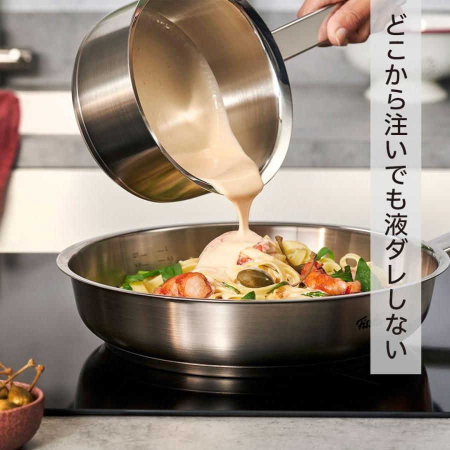 Fissler（フィスラー） 公式 オリジナル プロフィ コレクション セット