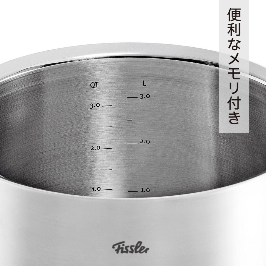 Fissler（フィスラー） 公式 オリジナル プロフィ コレクション セット