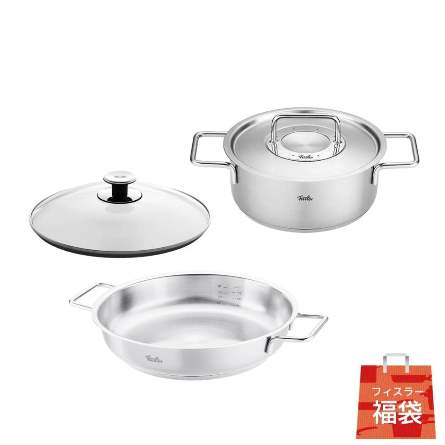 Fissler（フィスラー） 公式 オンライン限定 福袋2026 30000円セット