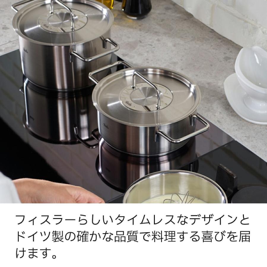 Fissler（フィスラー） 公式 オンライン限定 福袋2026 30000円セット