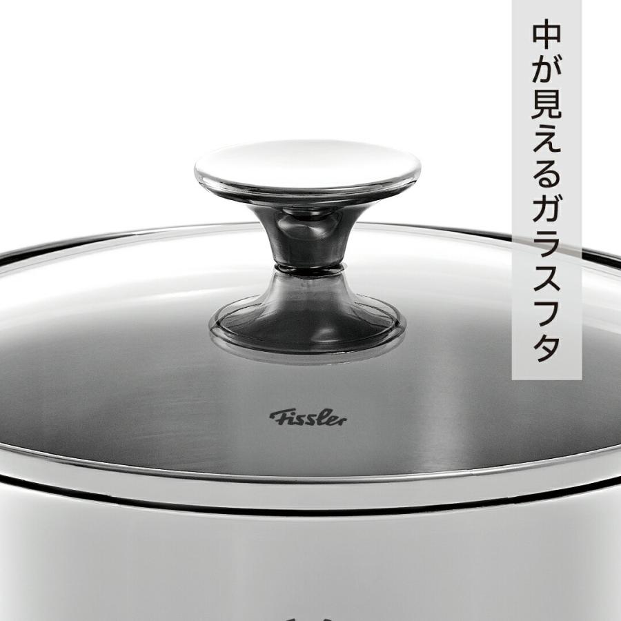 Fissler（フィスラー） 公式 オンライン限定 福袋2026 35000円セット