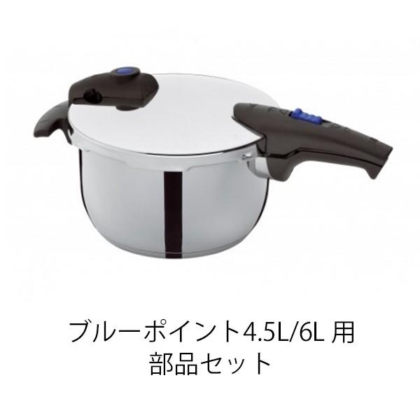 ※なくなり次第販売終了 フィスラー 本体用取っ手 (ブルーポイント 4.5L、6L 用) Fissler メーカー公式 圧力鍋 部品 パーツ 21-641-630｜fissler｜02