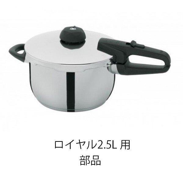 Fissler フィスラー ゴムパッキン 18cm 〔NEWロイヤル、ブルー Fissler フィスラー ゴムパッキン 18cm 〔NEWロイヤル、ブルー