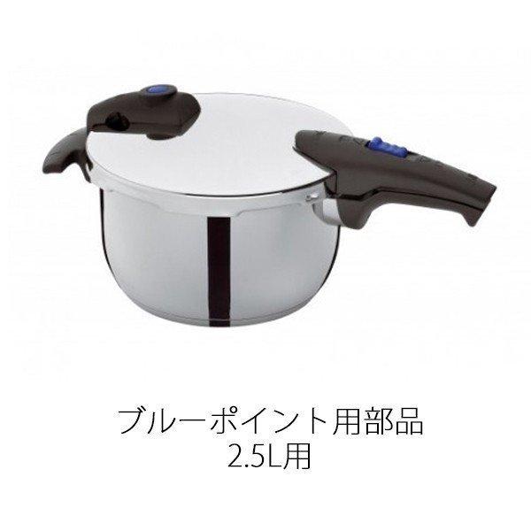 Fissler フィスラー ゴムパッキン 18cm 〔NEWロイヤル、ブルー Fissler フィスラー ゴムパッキン 18cm 〔NEWロイヤル、ブルー