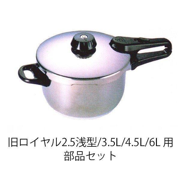 フィスラー ゴムパッキン 22cm Fissler メーカー公式 圧力鍋 部品 パーツ 32-631-206 :32-631-206