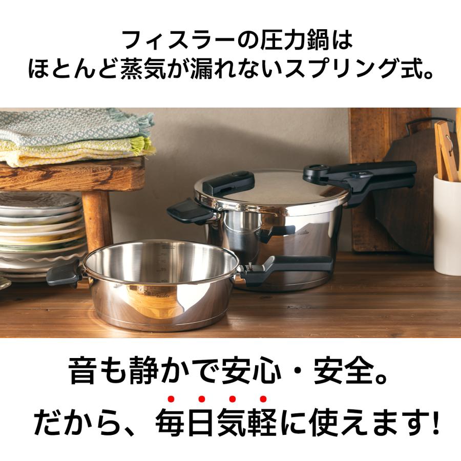 フィスラー 圧力鍋 ビタクイック 3.5L IH対応・ガス火対応 フィスラー 圧力鍋 ビタクイック 3.5L IH対応・ガス火対応