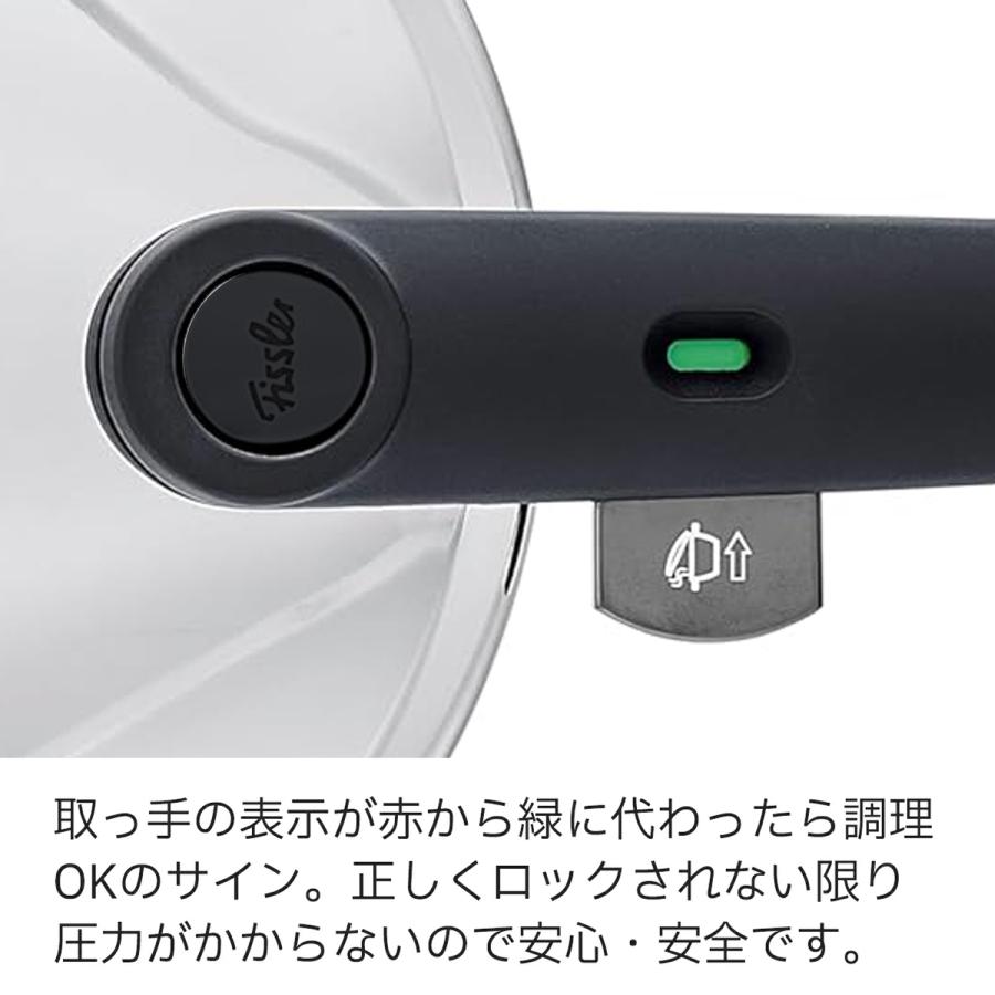 フィスラー 圧力鍋 ビタクイック 3.5L IH対応・ガス火対応 フィスラー 圧力鍋 ビタクイック 3.5L IH対応・ガス火対応