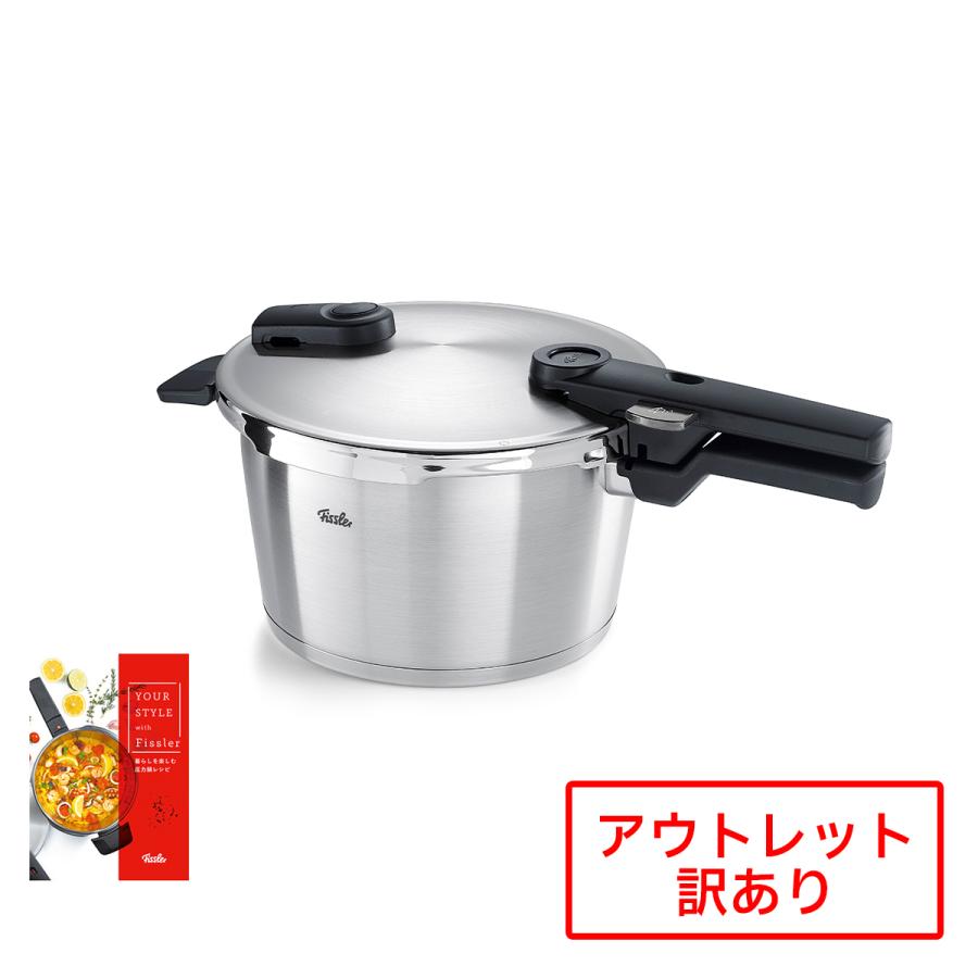 箱不良※フィスラー 圧力鍋 ビタクイック プレミアム 4.5L IH・ガス火 