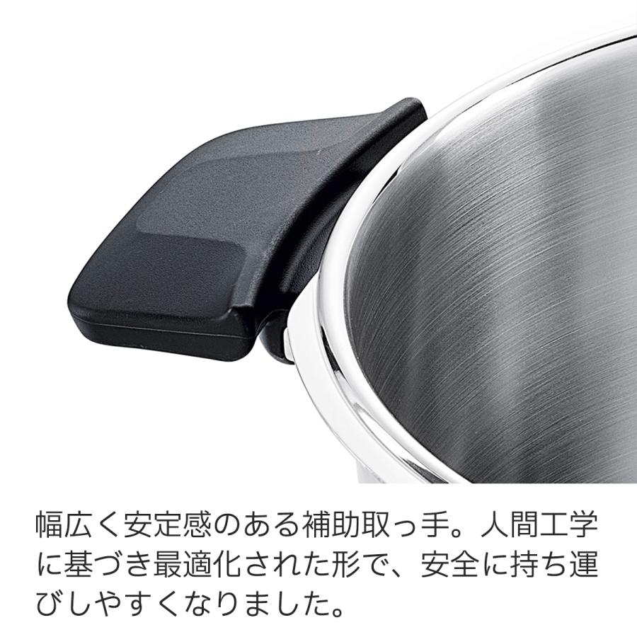 フィスラー 圧力鍋 ビタクイック プレミアム 4.5L IH・ガス火対応 レシピブック付き 10年保証 Fissler メーカー公式 ドイツ製 ステンレス 602-410-04-000｜fissler｜10