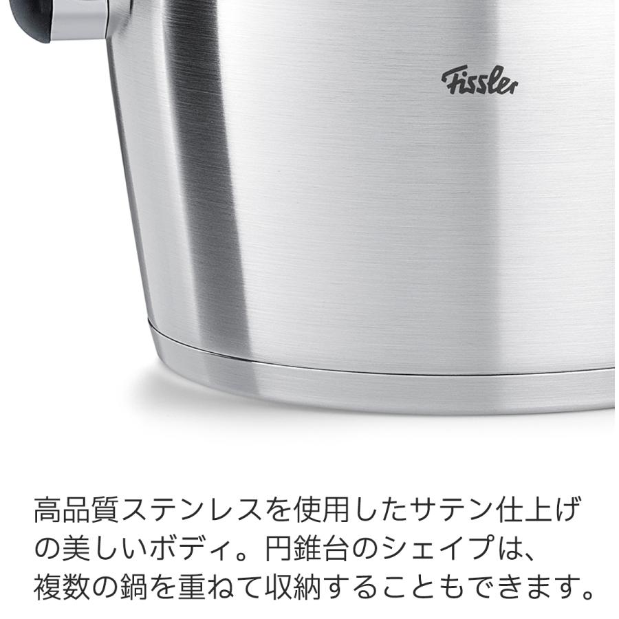 フィスラー 圧力鍋 ビタクイック プレミアム 4.5L IH・ガス火対応 レシピブック付き 10年保証 Fissler メーカー公式 ドイツ製 ステンレス 602-410-04-000｜fissler｜12