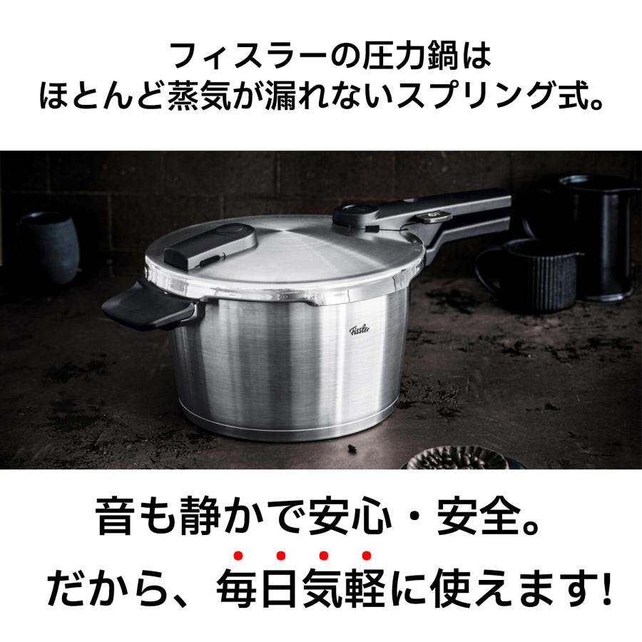 Fissler フィスラー 圧力鍋 ビタクイック プレミアム 4.5L IH Fissler フィスラー 圧力鍋 ビタクイック プレミアム 4.5L IH