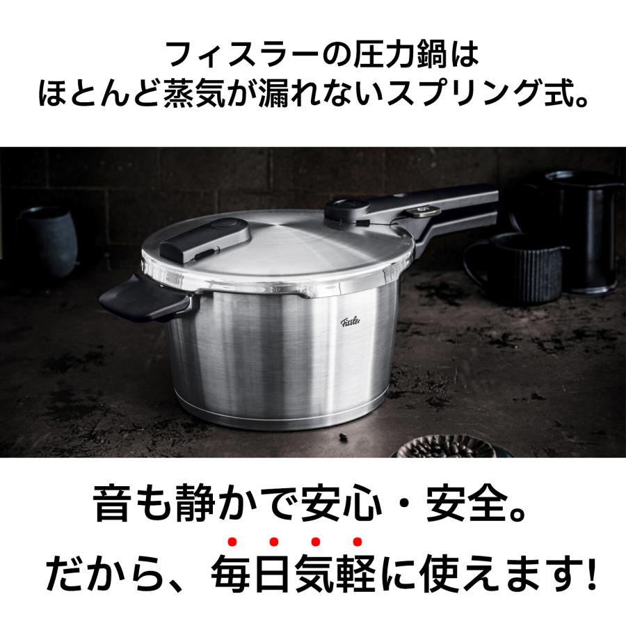 フィスラー 圧力鍋 ビタクイック プレミアム 4.5L IH・ガス火対応 レシピブック付き 10年保証 Fissler メーカー公式 ドイツ製 ステンレス 602-410-04-000｜fissler｜03