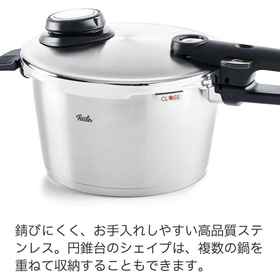 Fissler フィスラー 圧力鍋 ビタビット プレミアム 3.5 L 蒸し器 Fissler フィスラー 圧力鍋 ビタビット プレミアム 3.5 L 蒸し器