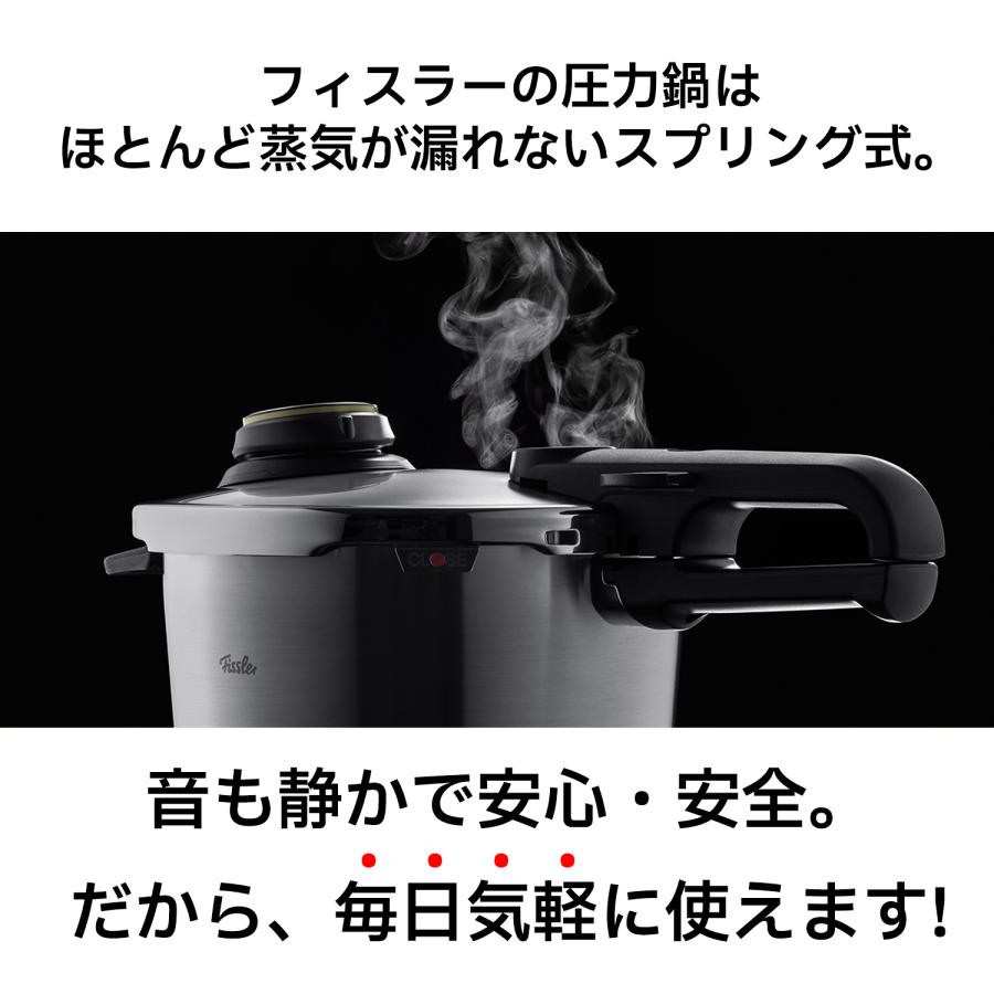 Fissler フィスラー 圧力鍋 ビタビット プレミアム 3.5 L 蒸し器 Fissler フィスラー 圧力鍋 ビタビット プレミアム 3.5 L 蒸し器