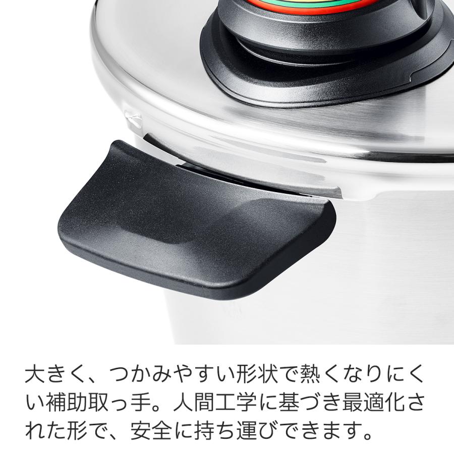Fissler フィスラー 圧力鍋 ビタビット プレミアム 3.5 L 蒸し器 Fissler フィスラー 圧力鍋 ビタビット プレミアム 3.5 L 蒸し器