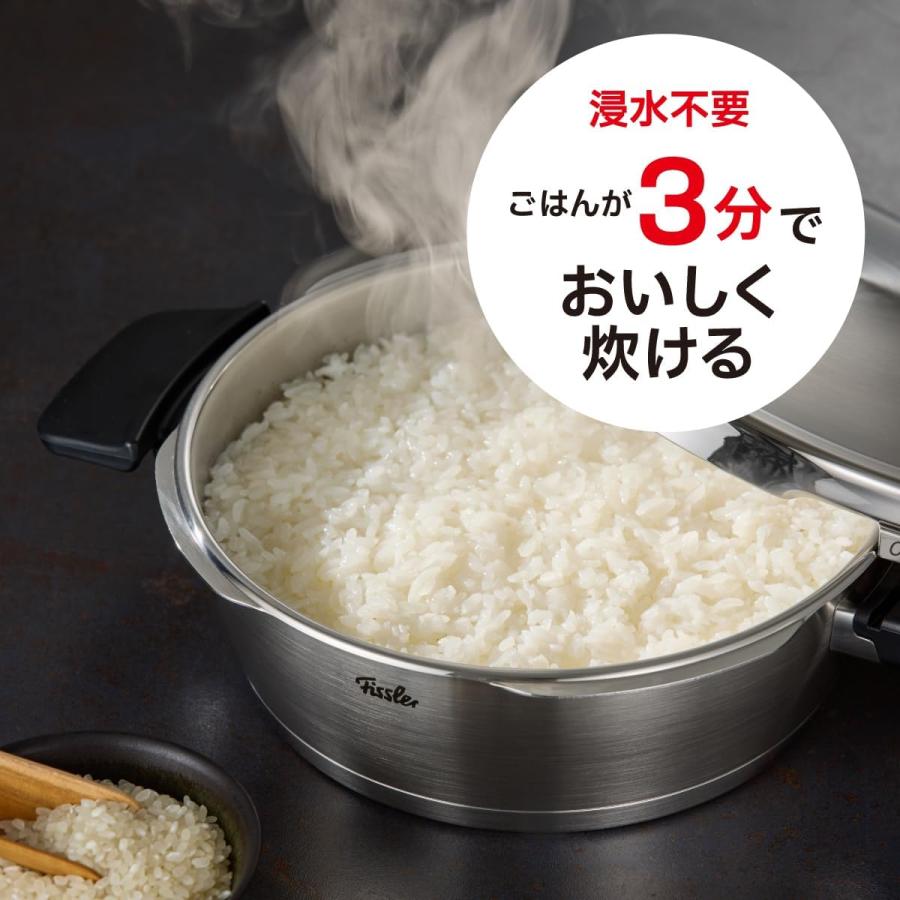 Fissler（フィスラー） 公式 圧力鍋 ビタビット プレミアム スキレット