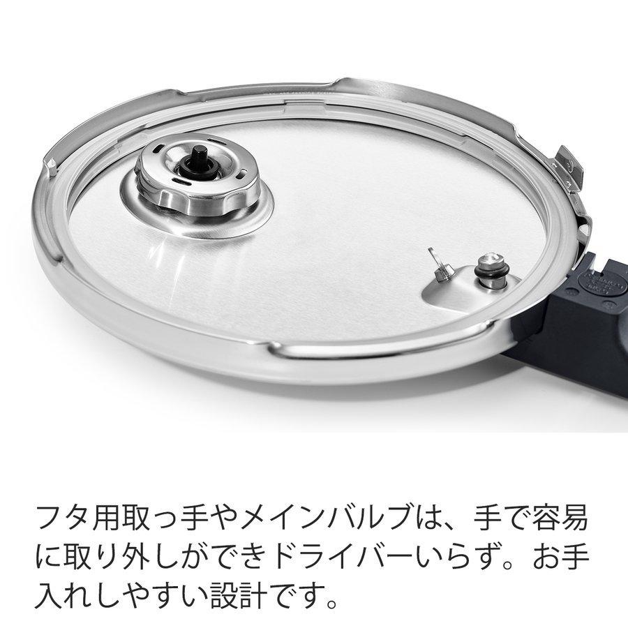 フィスラー 圧力鍋 ビタビット プレミアム スキレット 2.5L＋4.5L 蒸し器・三脚・レシピブック付き IH対応・ガス火対応 15年保証 メーカー公式 ドイツ製 PS｜fissler｜06