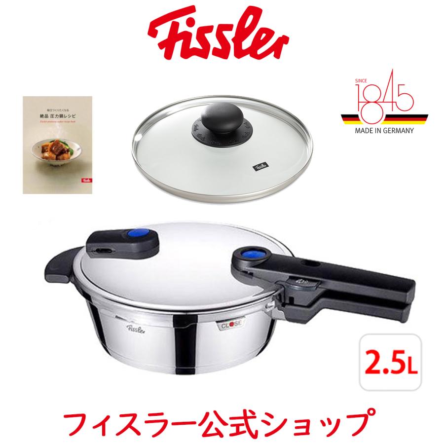 フィスラー 圧力鍋 ビタクイック プラス スキレット 2 5l ガラスフタ レシピブック付き 10年保証 Ih対応 Fissler メーカー公式 ドイツ製 90 02 11 511 90 02 11 511 フィスラーオンラインショップ 通販 Yahoo ショッピング