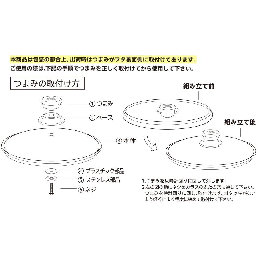 フィスラー ガラスフタ 28cm Fissler メーカー公式 なべ蓋 鍋 フライパン フタ ふた 硝子 調理器具 Em 1 Em 1 フィスラーオンラインショップ 通販 Yahoo ショッピング