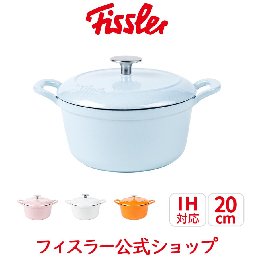 人気満点 フィスラー 鍋 ホーロー鍋 cm カレン ココット Ih対応 オーブン可 メーカー公式 Fissler Calen 琺瑯 鋳鉄 両手鍋 パール ビタミンカラー かわいい 無水 調理 新発売の Studiostodulky Cz