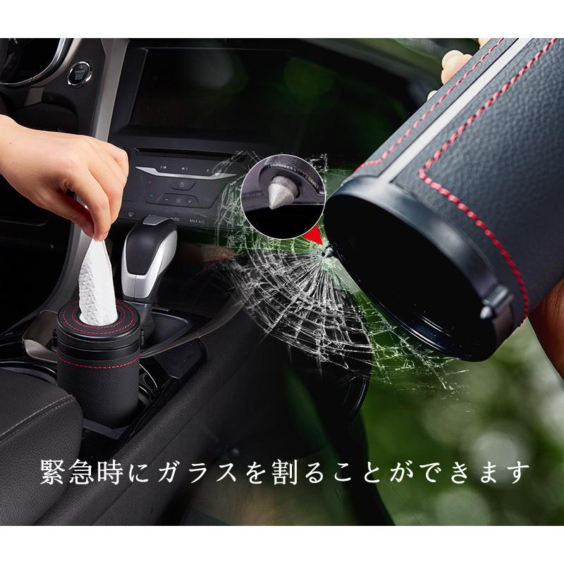 ティッシュケース ティッシュボックス ティッシュカバー 車用小物入れ 車 水筒型 車載 多機能 ゴミ箱 収納ポケット 革 大容量 収納ケース 便利 置物箱 内装 sy037 F I T 1号店 通販 Yahoo ショッピング